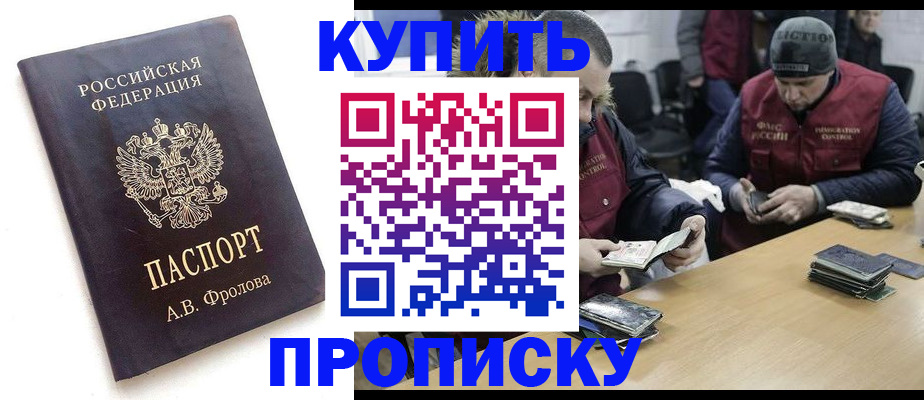 регистрация для дет. сада в Сыктывкаре