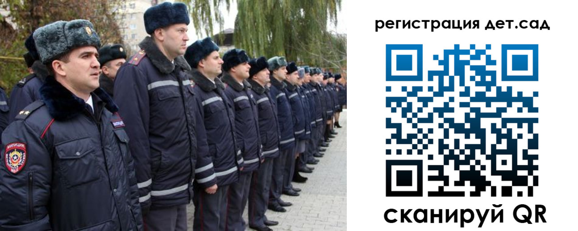 регистрация для школы в Сыктывкаре