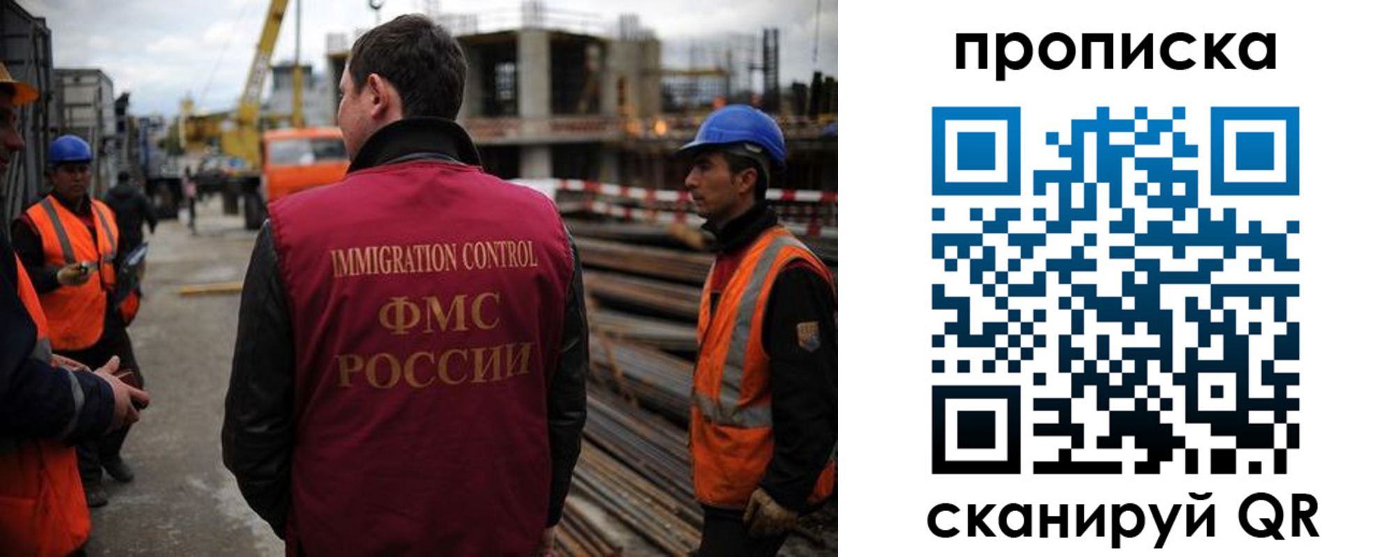 регистрация в Сыктывкаре