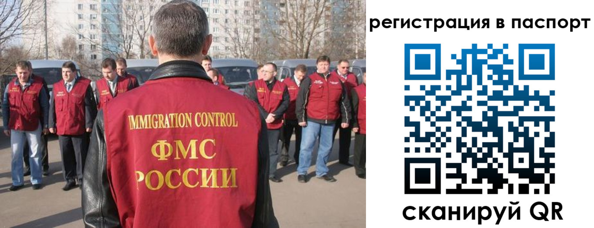 временная регистрация купить в Сыктывкаре