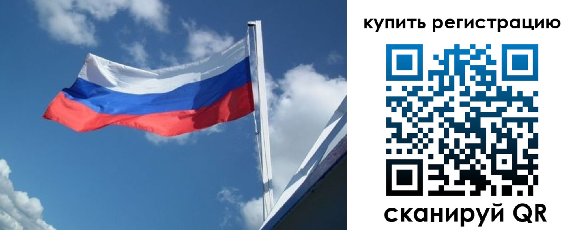 прописка от собственника в Сыктывкаре