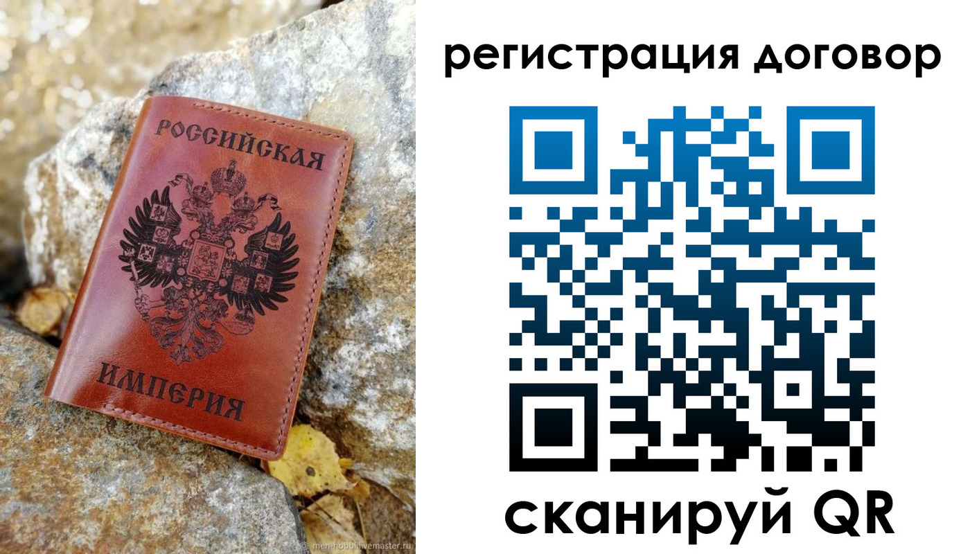 временная регистрация госуслуги в Сыктывкаре