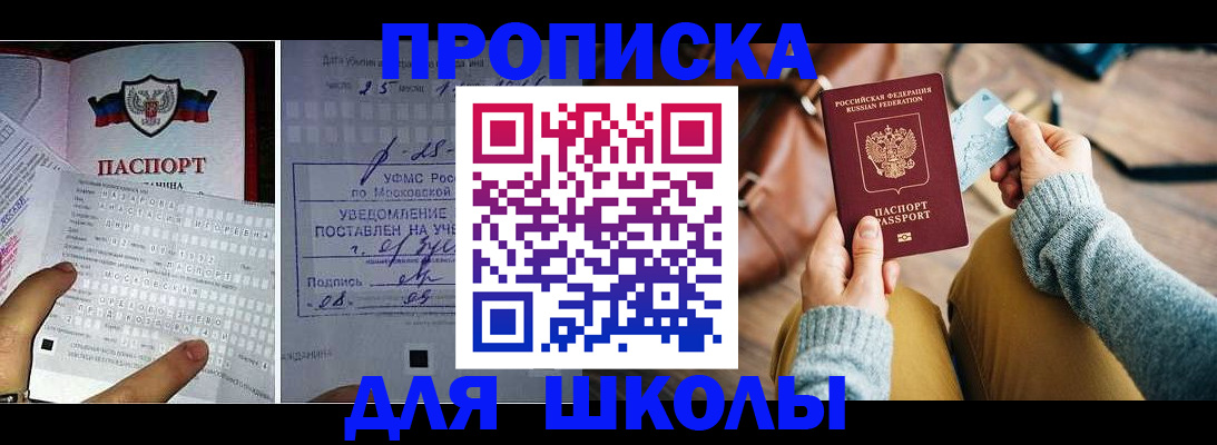 регистрация в Сыктывкаре